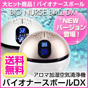 13年最新のアロマ加湿器ランキング 空気清浄機 加湿器 機 人気ランキング 最新版